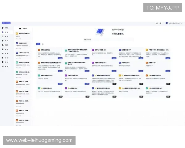 内容审核流程引入AI辅助工具，应对海量生成内容挑战